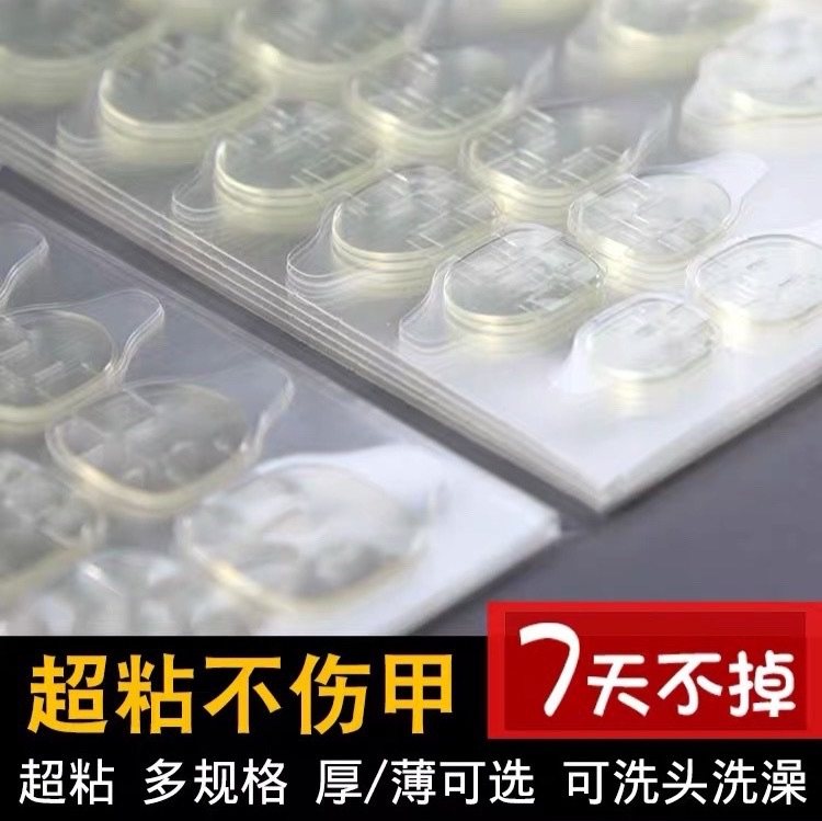 超薄黄色果冻胶美甲贴进口防水高粘度穿戴式假指甲片双面贴可拆卸,彩妆/香水/美妆工具,美甲工具,淘宝优惠券,粉丝福利购,淘宝优惠卷