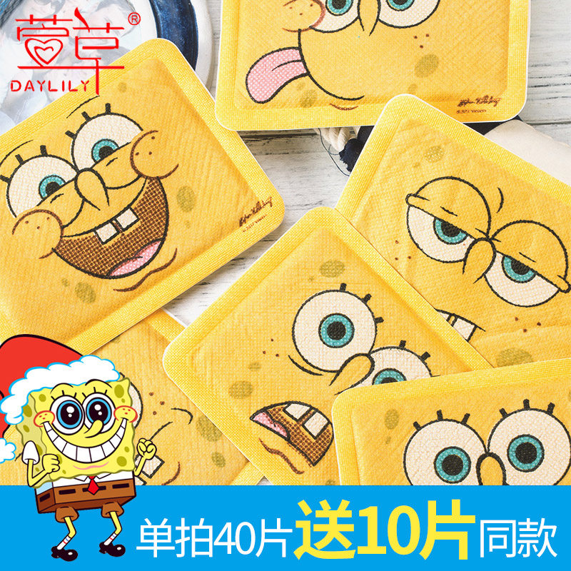 萱草海绵宝宝大号暖贴宝宝贴自发热保暖贴宫暖贴暖腰关节贴暖宝贴,居家日用,保暖贴/热敷贴,淘宝优惠券,粉丝福利购,淘宝优惠卷