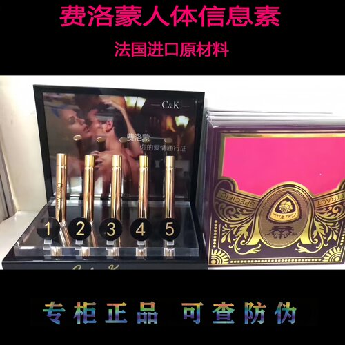 溪可C K滚珠走珠男女士香水持久留香费洛蒙清新信息素高级感 正品