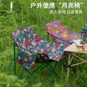 Французская Magrace Green Manchuria Moon Outdoor Outdoor Стул Ежедневно