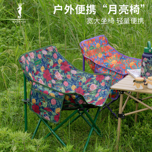 法国MAGRACE绿荫满庭月亮户外椅日用便携式 折叠野餐钓鱼露营用品