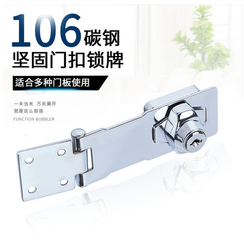 AW锁牌带锁门锁家用锁具搭扣柜子锁扣鞋柜锁抽屉箱锁免开孔铁柜锁