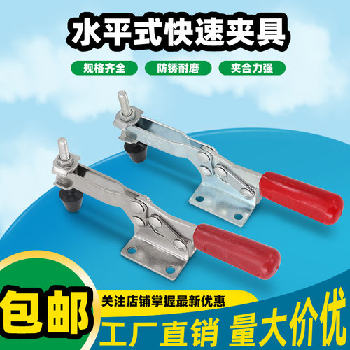 AW 水平式夹钳201BH-CH-GH快速夹具固定夹紧器225D 203FL-F夹具