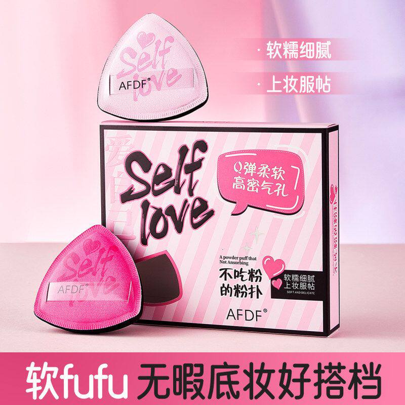 干湿两用工具不吃半绒柔凤梨粉