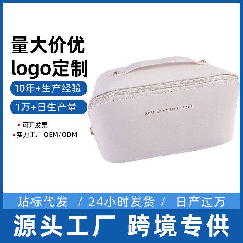 防水2023收纳新款风琴化妆包ins