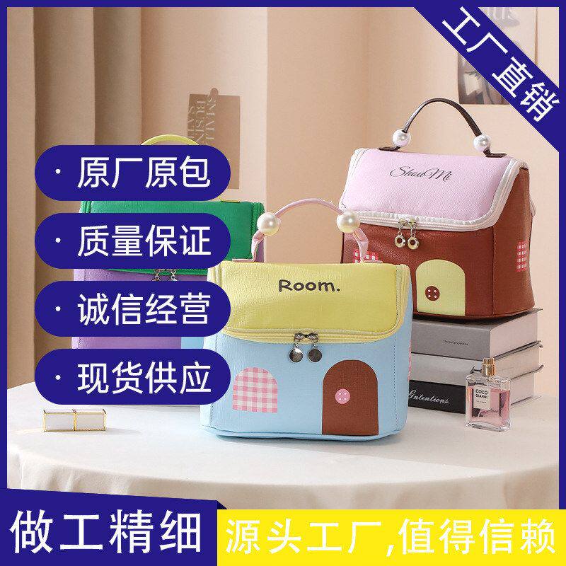 防水女洗漱包化妆品房子旅行便携