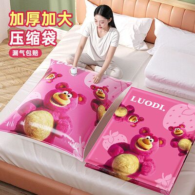 家用真空被褥压缩抽气衣服大容量