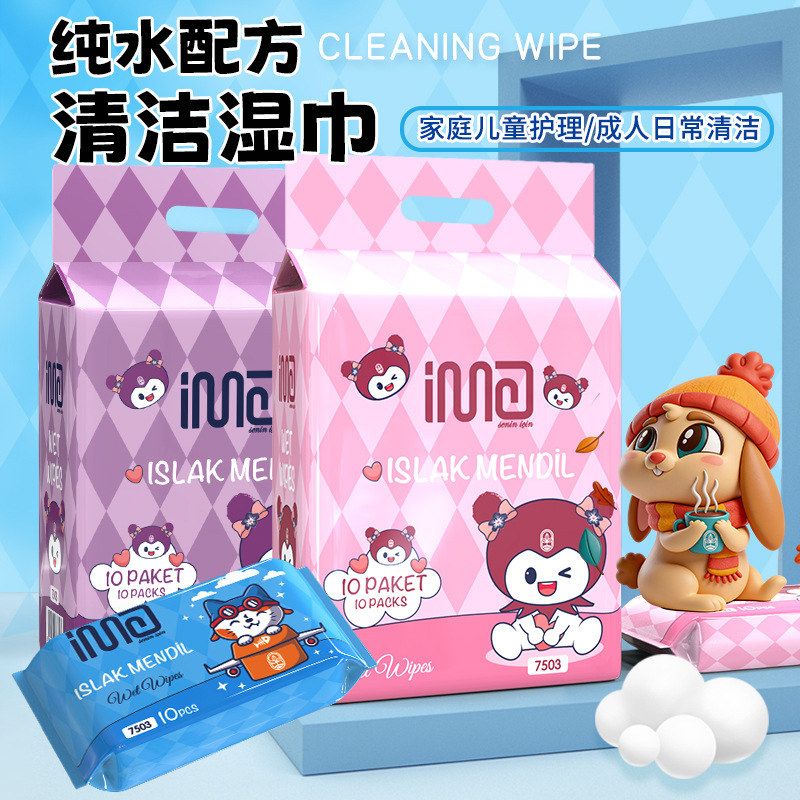 独立手口湿巾清洁卫生清洁手提