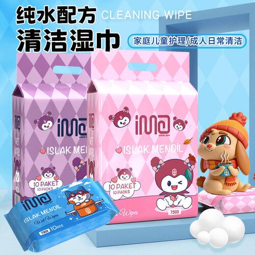 独立手口湿巾清洁卫生清洁手提
