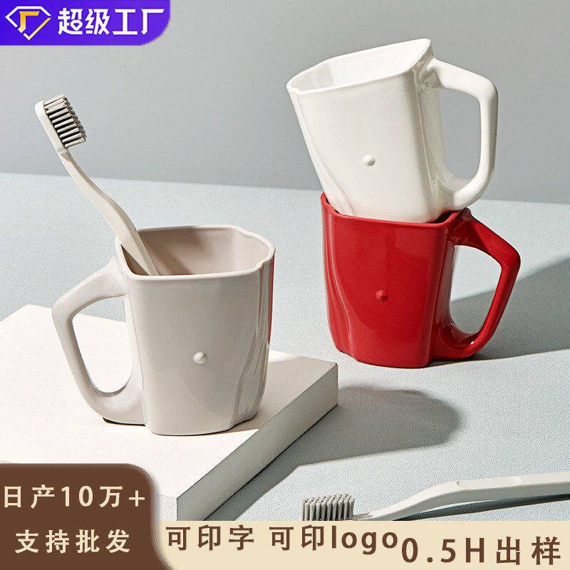 简约漱口杯可爱旅游刷牙杯塑料便携式出差卡通家用旅行洗漱手柄