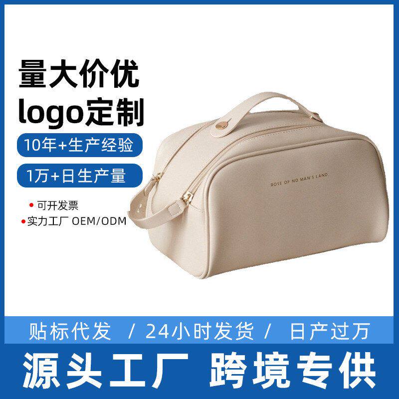 风琴高级感旅行枕头PU洗漱包拉链