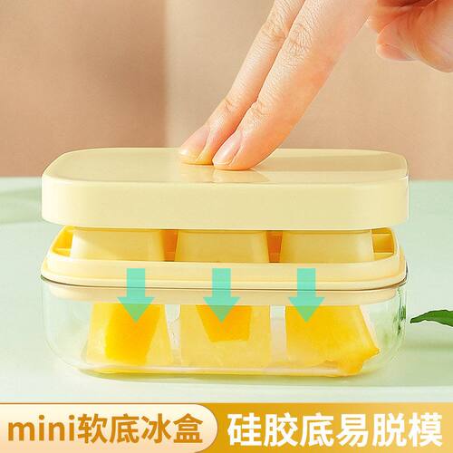 模具旗丰密封辅食制冰格食品级