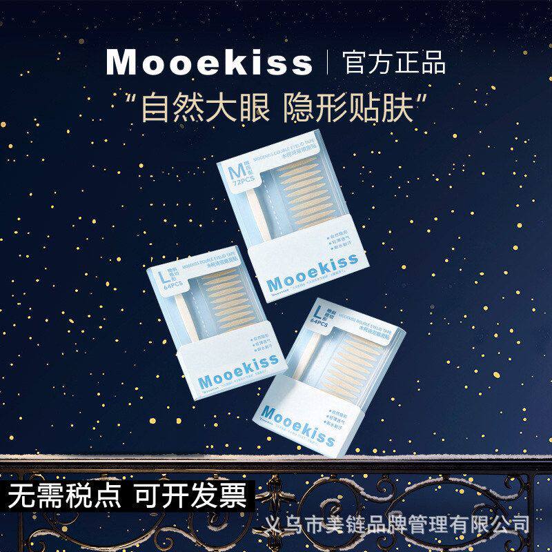 化妆师木柯诗自然眼泡双眼皮贴