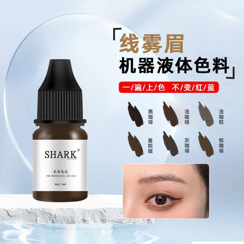 留色液体色料发红好易上不眉植物