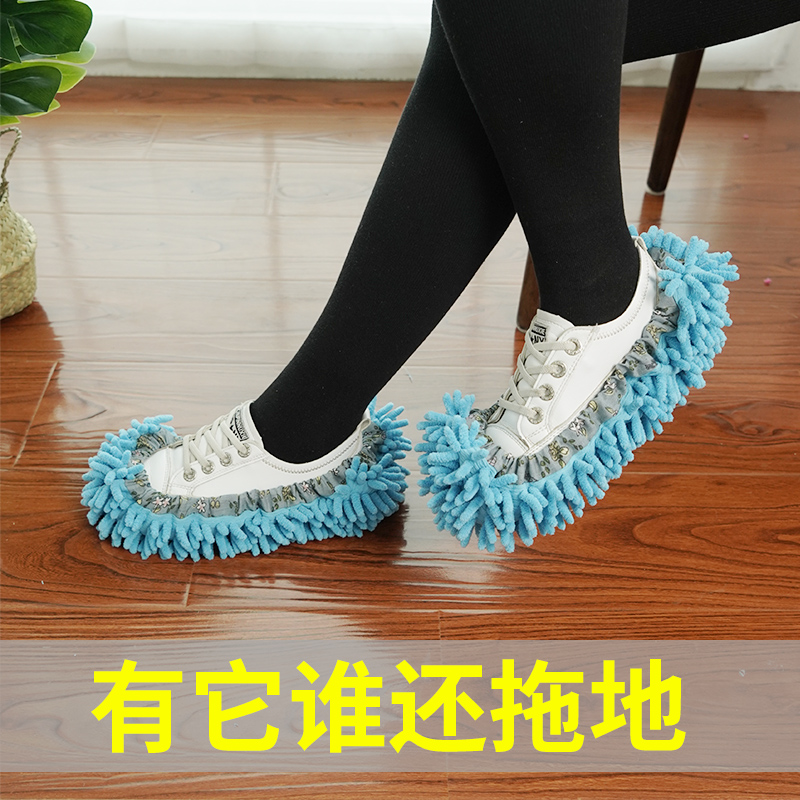 懒人拖地鞋套擦地拖鞋脚踩静音雪尼尔吸水拖布扫地拆洗擦地布