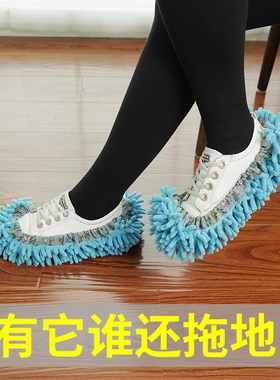 懒人拖地鞋套擦地拖鞋脚踩静音雪尼尔吸水拖布扫地拆洗擦地布
