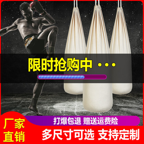 跆拳道沙包帆布成人儿童拳击沙袋