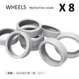 Универсальный чемодан, силиконовый беззвучный сменный защитный чехол, износостойкие аксессуары