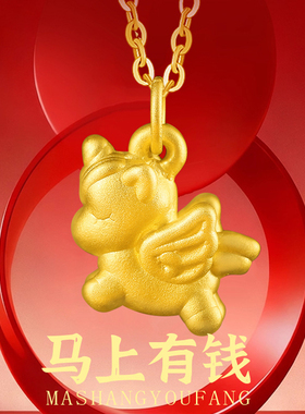 足银999新中式马上有钱锁骨链