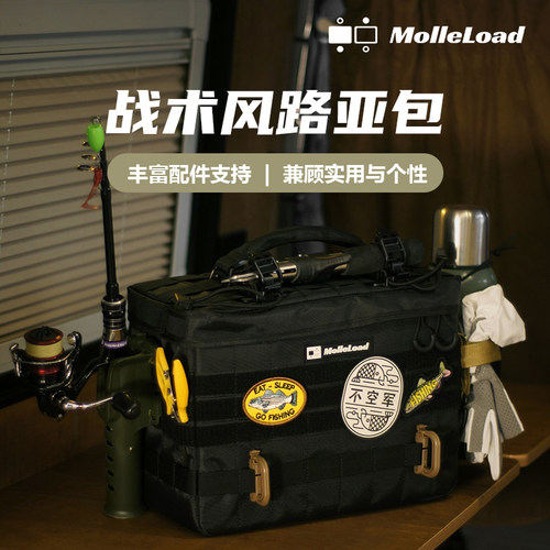 路亚包多功能外拓展钓渔具收纳包