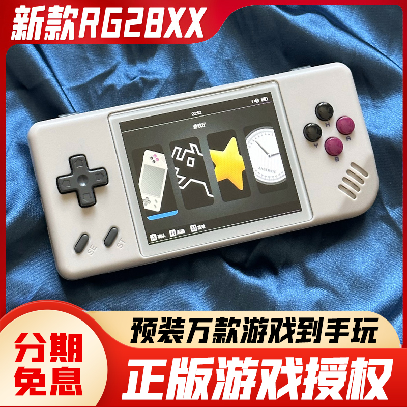 周哥RG28XX掌机新款PSP游戏机