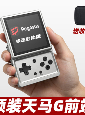 新款安伯尼克RG Rotate旋转屏掌机双人便携掌上游戏机GBA街机psp