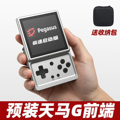 安伯尼克RGRotate旋转屏掌机