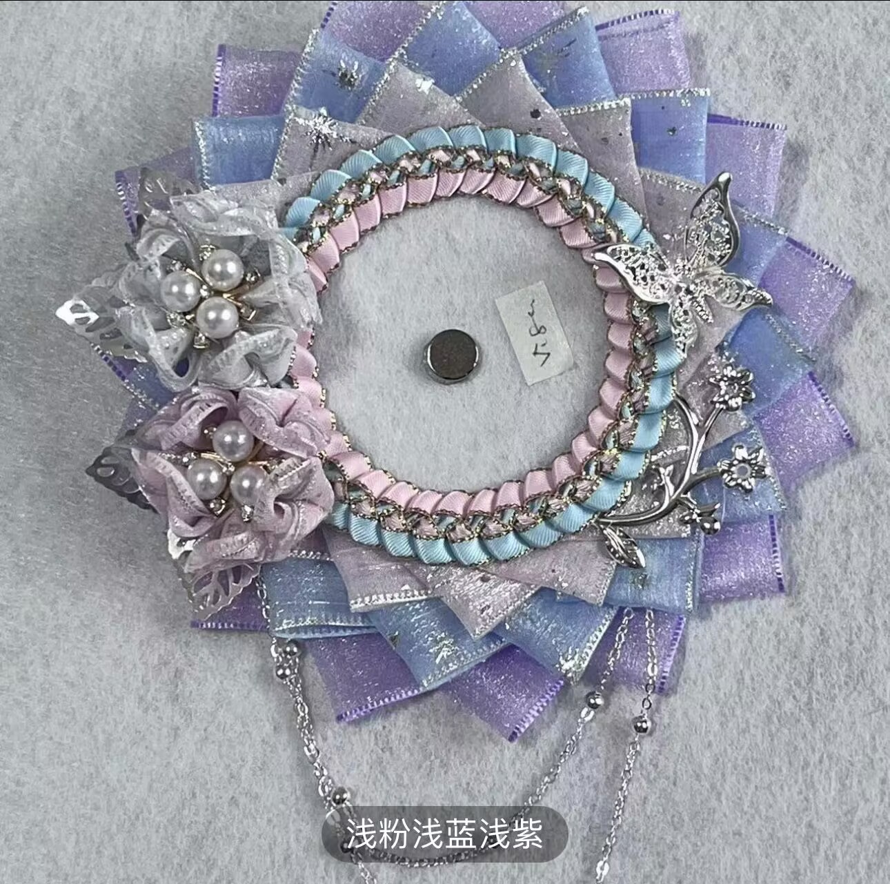 纱带款式1 现货原创吧唧托痛包装饰物白菜价谷美道具