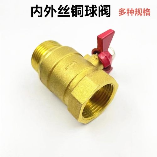 天燃气阀门蝴蝶柄球阀