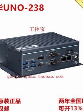 研华UNO-238-85N1AE UNO23883N2101-T八代嵌入式无风扇工控机