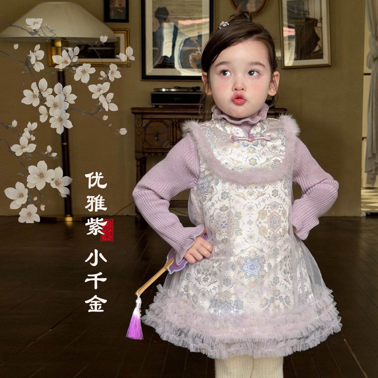 奶油baby女童国风连衣裙冬装2025新款女宝宝周岁礼服公主裙拜年服