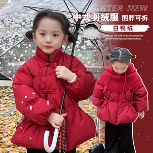 女童羽绒服儿童2025冬装新款洋气女宝宝国风红色加厚中式盘扣外套