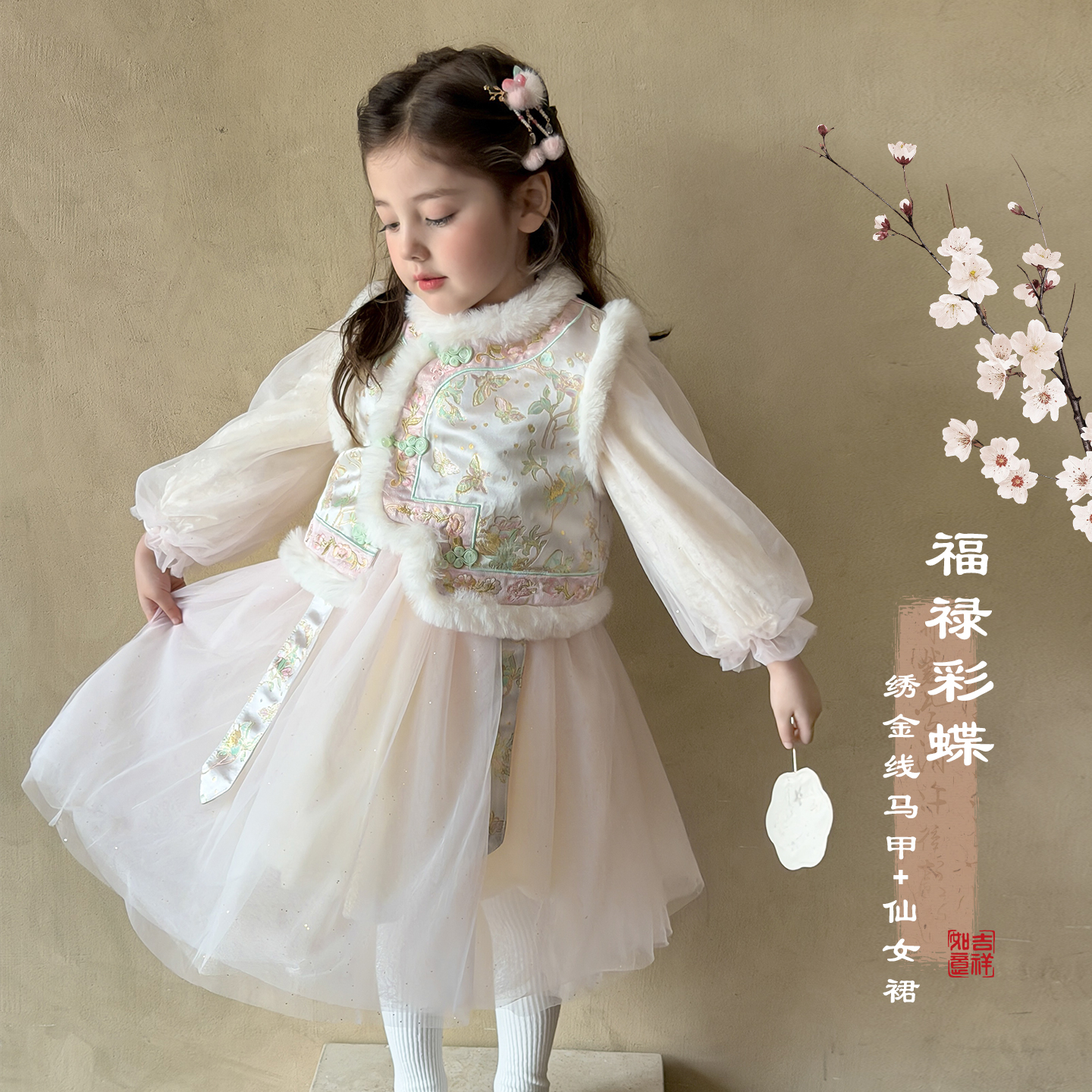 奶油baby新年装女童连衣裙汉服冬女宝宝国风公主裙周岁礼服拜年服