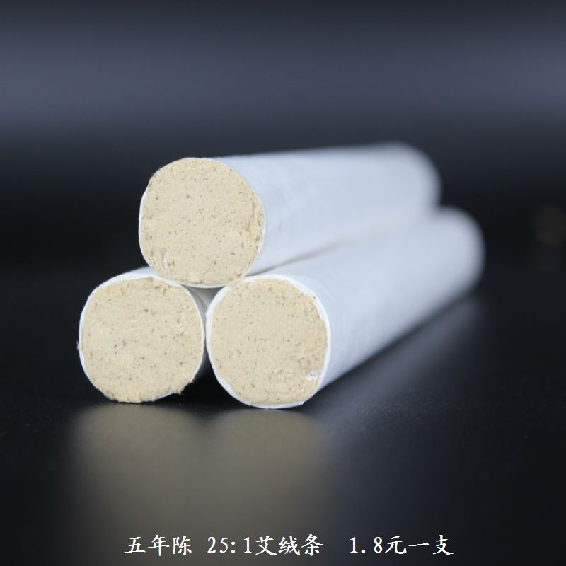 南阳手工艾条艾灸条/艾绒艾条/艾草条 可切艾段 包邮图片