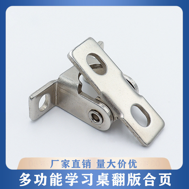 厂销儿童升降学习桌五金配件图片