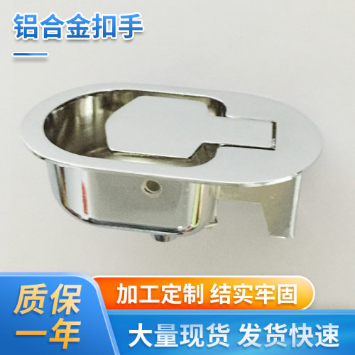 功能沙发开关扳手懒人黑色