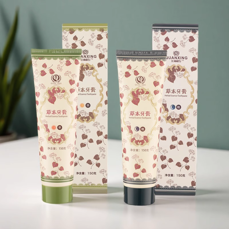 权建全新草本牙膏生态微本草清新口气早晚装原厂,洗护清洁剂/卫生巾/纸/香薰,牙膏,淘宝优惠券,粉丝福利购,淘宝优惠卷