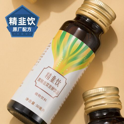 天津原厂精韭饮老配方10瓶