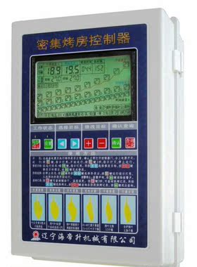 辽宁海帝升智能烤房控制器带传感器等配件 电话15087409744有质保