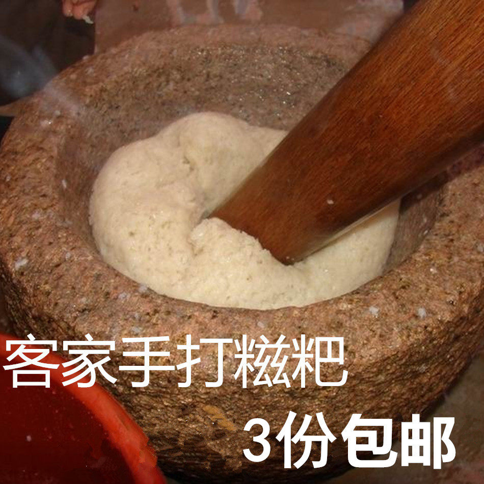 梅州客家 糍粑 正宗 糯米 梅县蕉岭兴宁五华平远丰顺 手工 500克