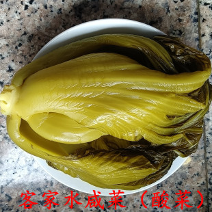 梅州 水咸菜 客家 酸菜 咸菜 梅县兴宁五华蕉岭平远大埔 泡菜 1斤