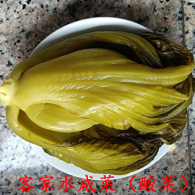 咸菜水咸菜梅州客家酸菜