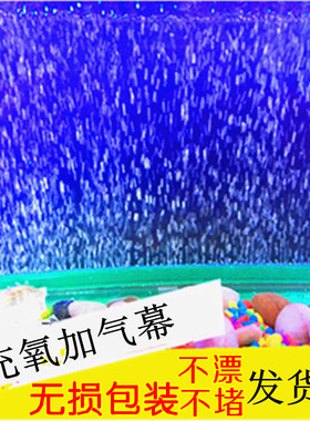 鱼缸水族箱氧气条 15-105cm气泡石 氧气泵配件沙头 气泡条 砂条