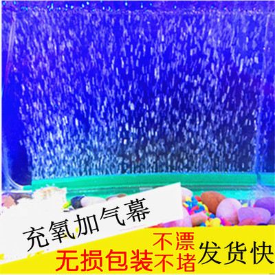 鱼缸水族箱氧气条 15-105cm气泡石 氧气泵配件沙头 气泡条 砂条