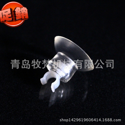 鱼缸吸盘电线整理固定吸盘气管细化器温度计卡子水族箱吸盘卡扣