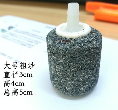 养鱼沙头*气泡石家用鱼缸