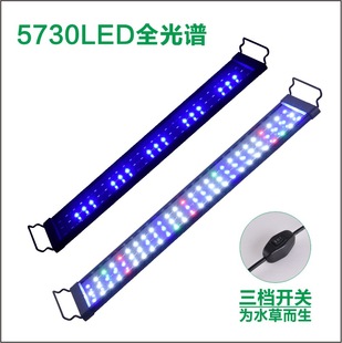 跨境水族箱led灯架rgb全光谱鱼缸灯水族照明led高亮度鱼缸灯架