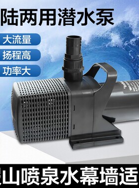 佳宝SP606 610 620 625 638 潜水泵大型鱼池水循环过滤器泵假山泵