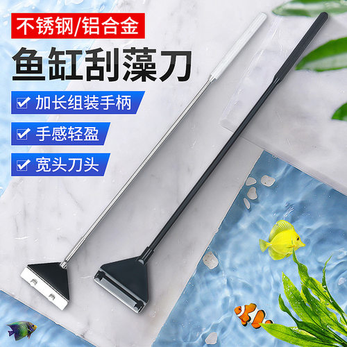 万引ZRDR不锈钢刮藻刀