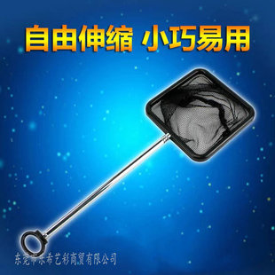 SYNCRO艾柯星伸缩渔捞网不锈钢伸缩式方形虾捞 MFN405/505/605